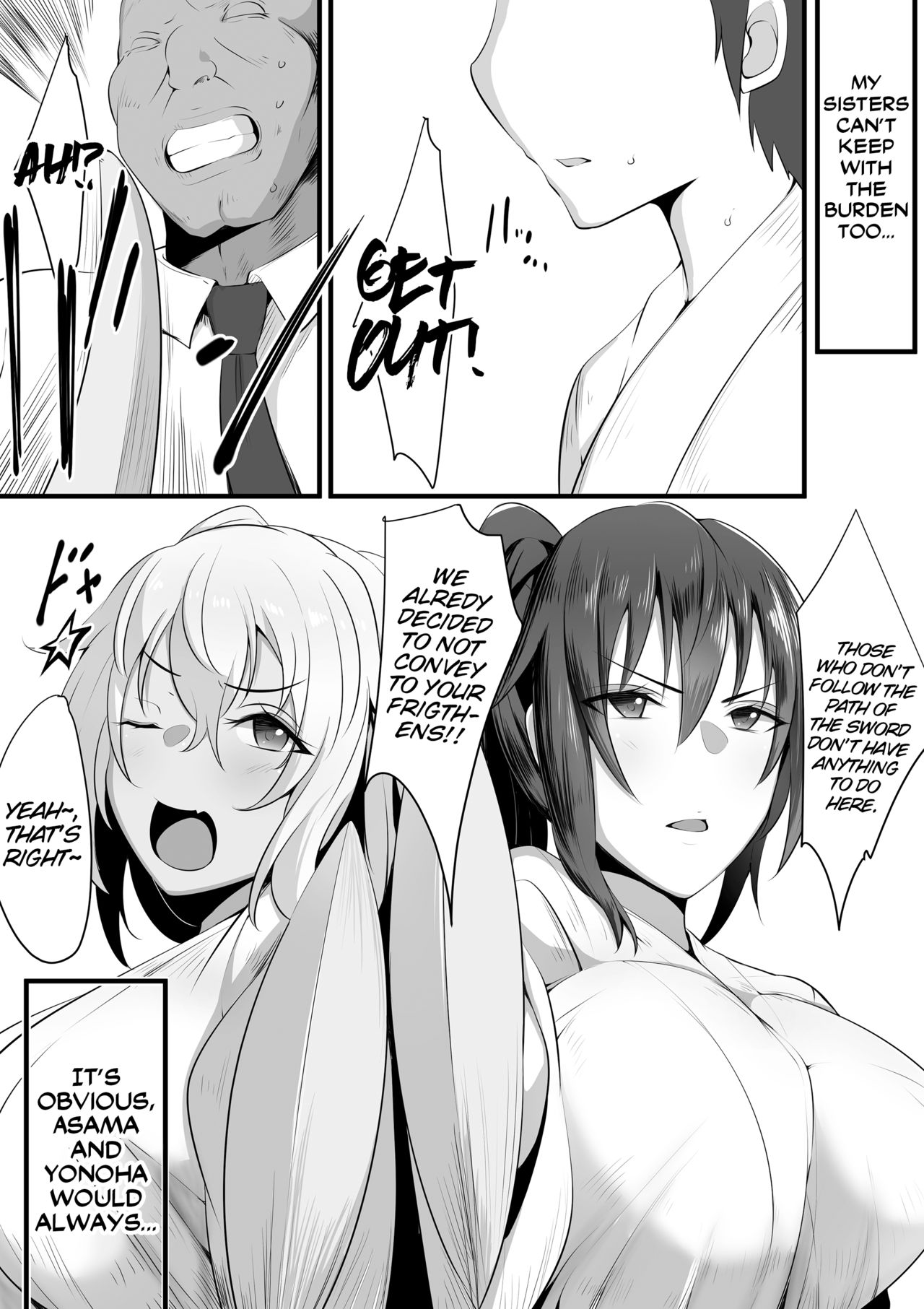 Souken Shimai ~Ane torare ~ page 9 full