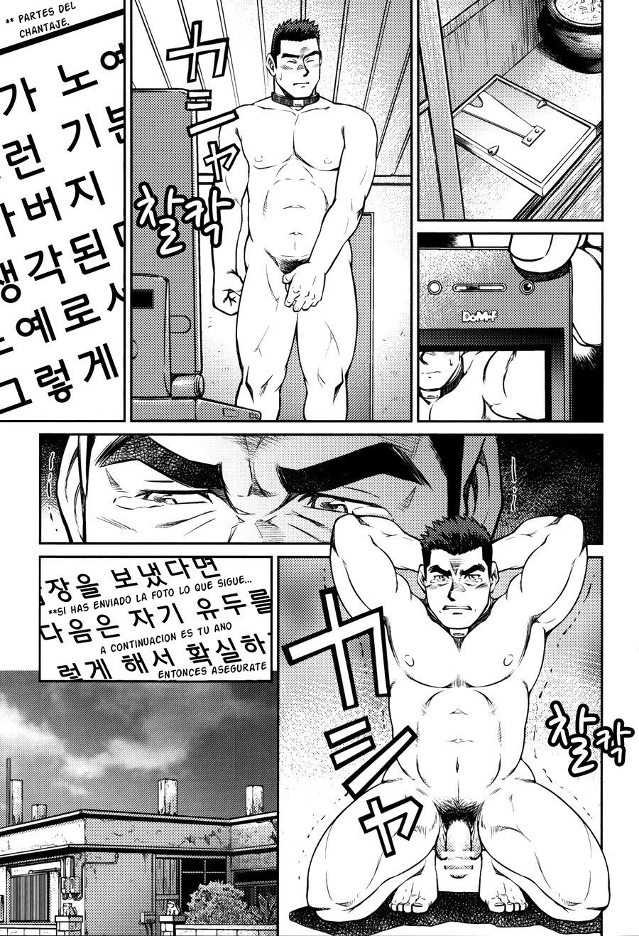 Okinawa Slave Island 08 page 8 full