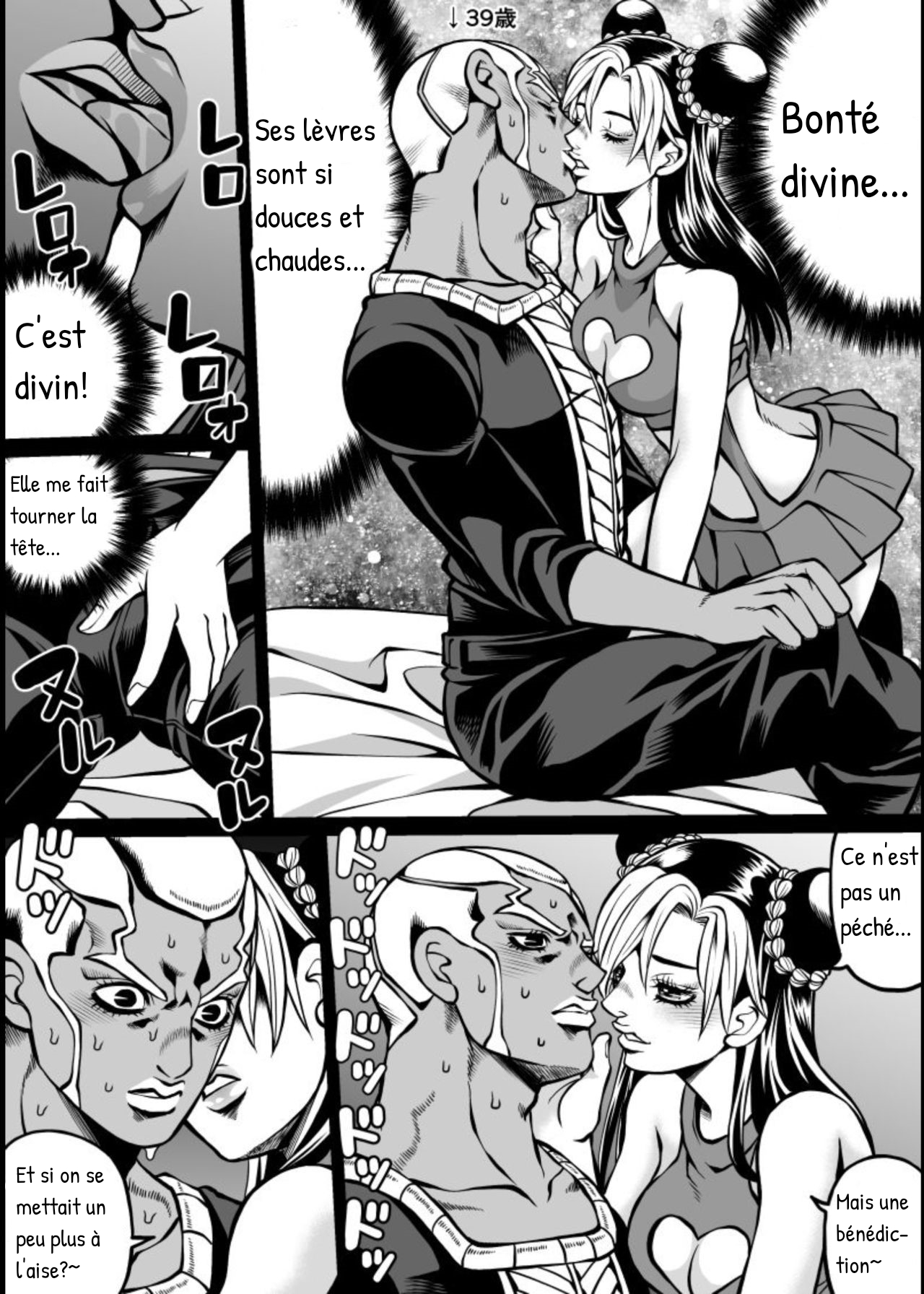 Cute Jolyne Lewd Challenge  + Extras page 5 full