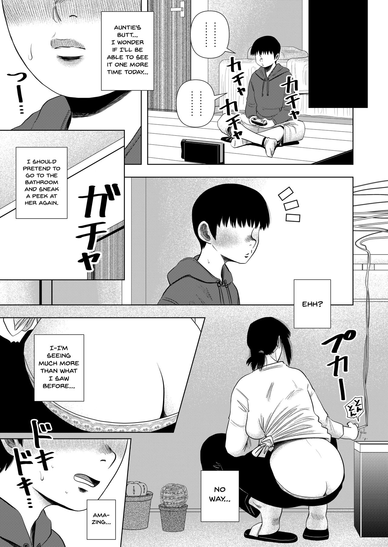 Tomodachi no Okaa-san to… | With My Friend's Mom... page 4 full
