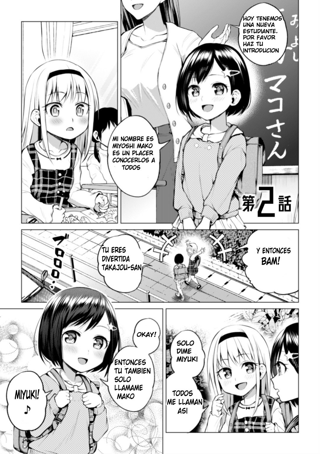 Kaichou to Fukukaichou no Fujun na Otsukiai Ch. 2 page 2 full