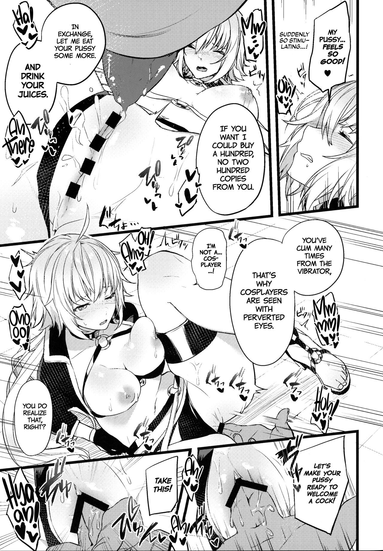 Gespenst Ketzer Setsuei Kanryou Shimashita | Gespenst Ketzer Setup Completed page 10 full