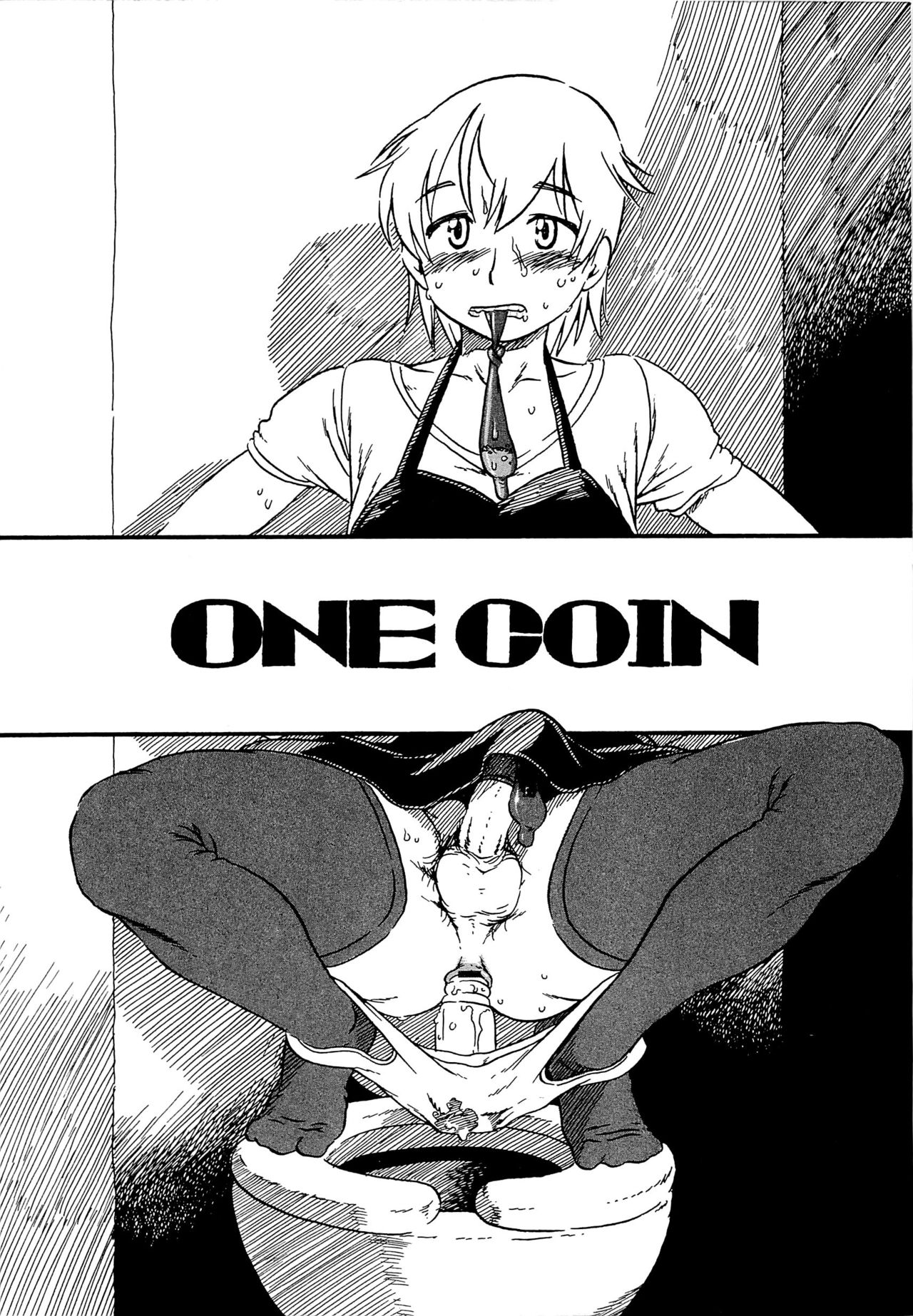 ONE COIN | 원 코인 page 1 full