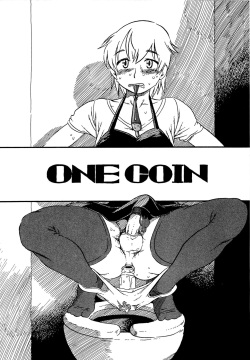 ONE COIN | 원 코인