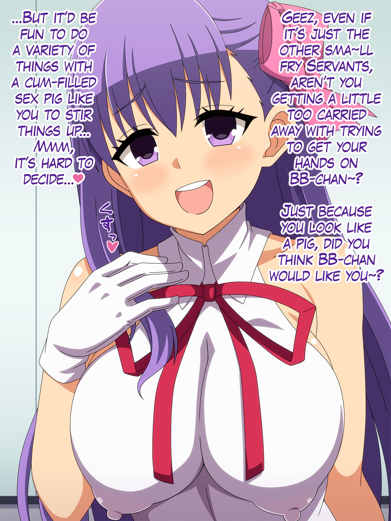 Akogare no Ano Servant wa Boku no Chinkasu Soujiki 3 page 2 full