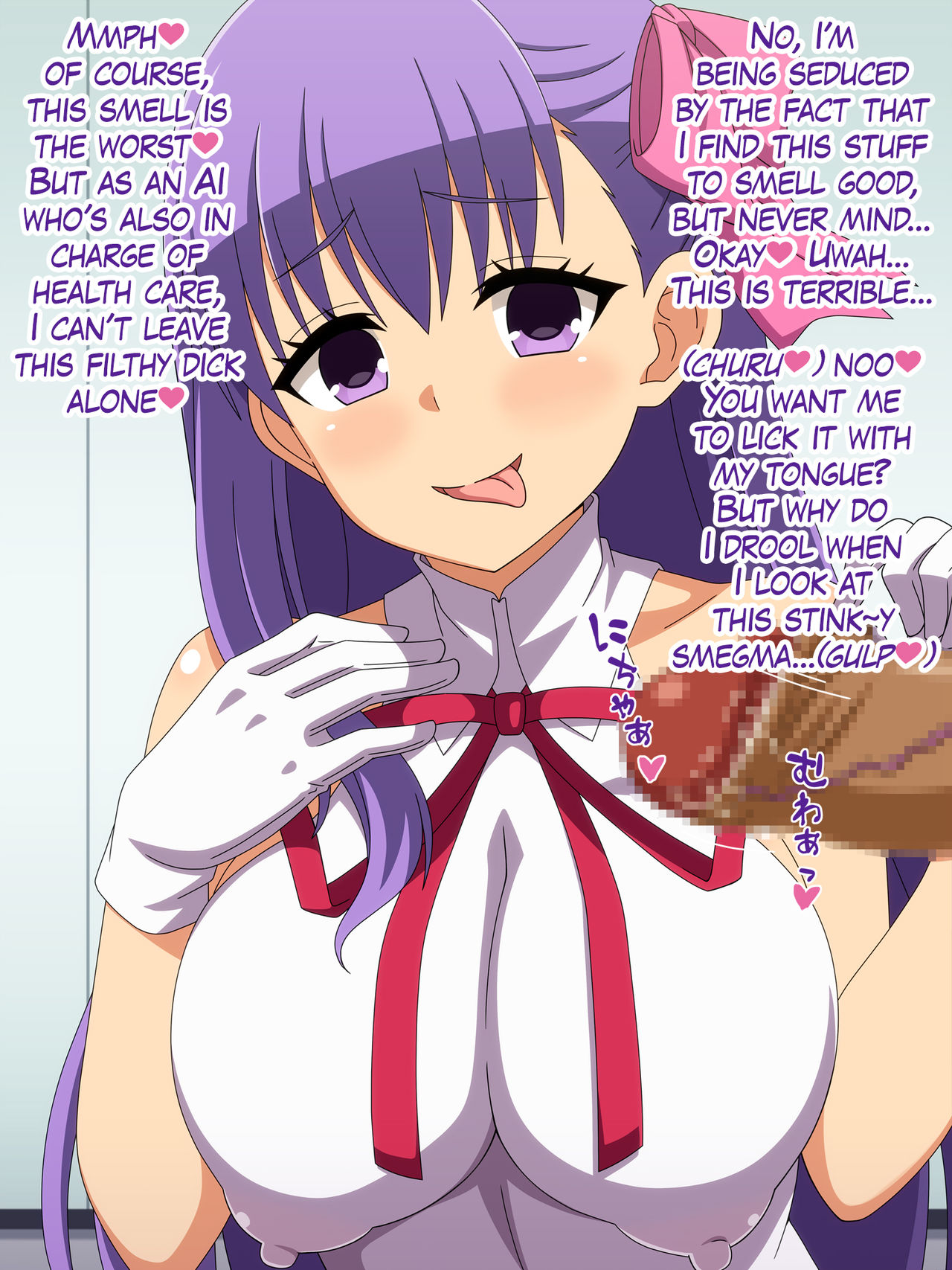 Akogare no Ano Servant wa Boku no Chinkasu Soujiki 3 page 4 full