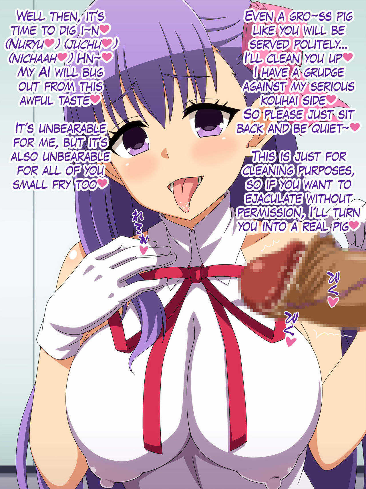 Akogare no Ano Servant wa Boku no Chinkasu Soujiki 3 page 5 full