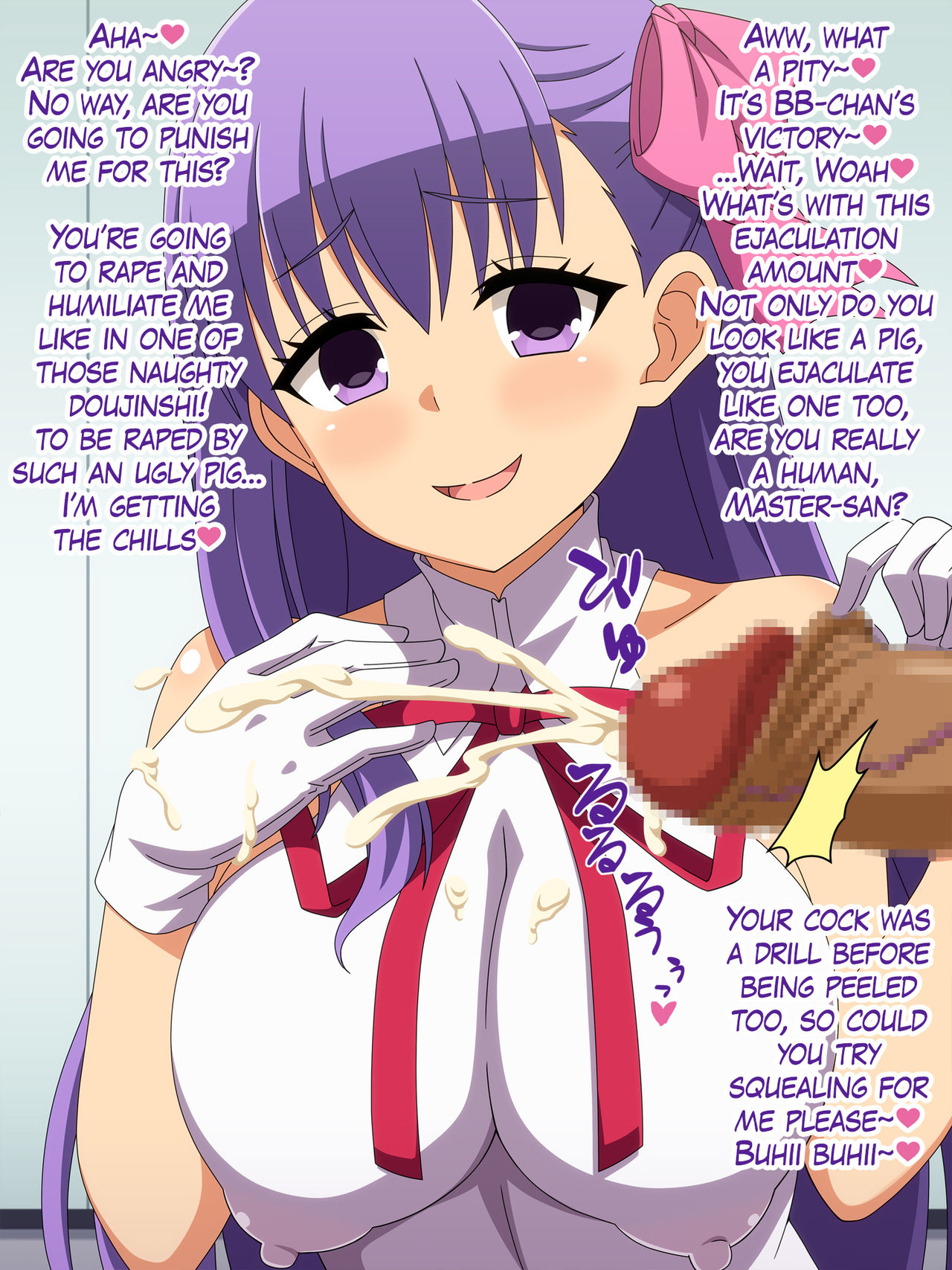 Akogare no Ano Servant wa Boku no Chinkasu Soujiki 3 page 8 full
