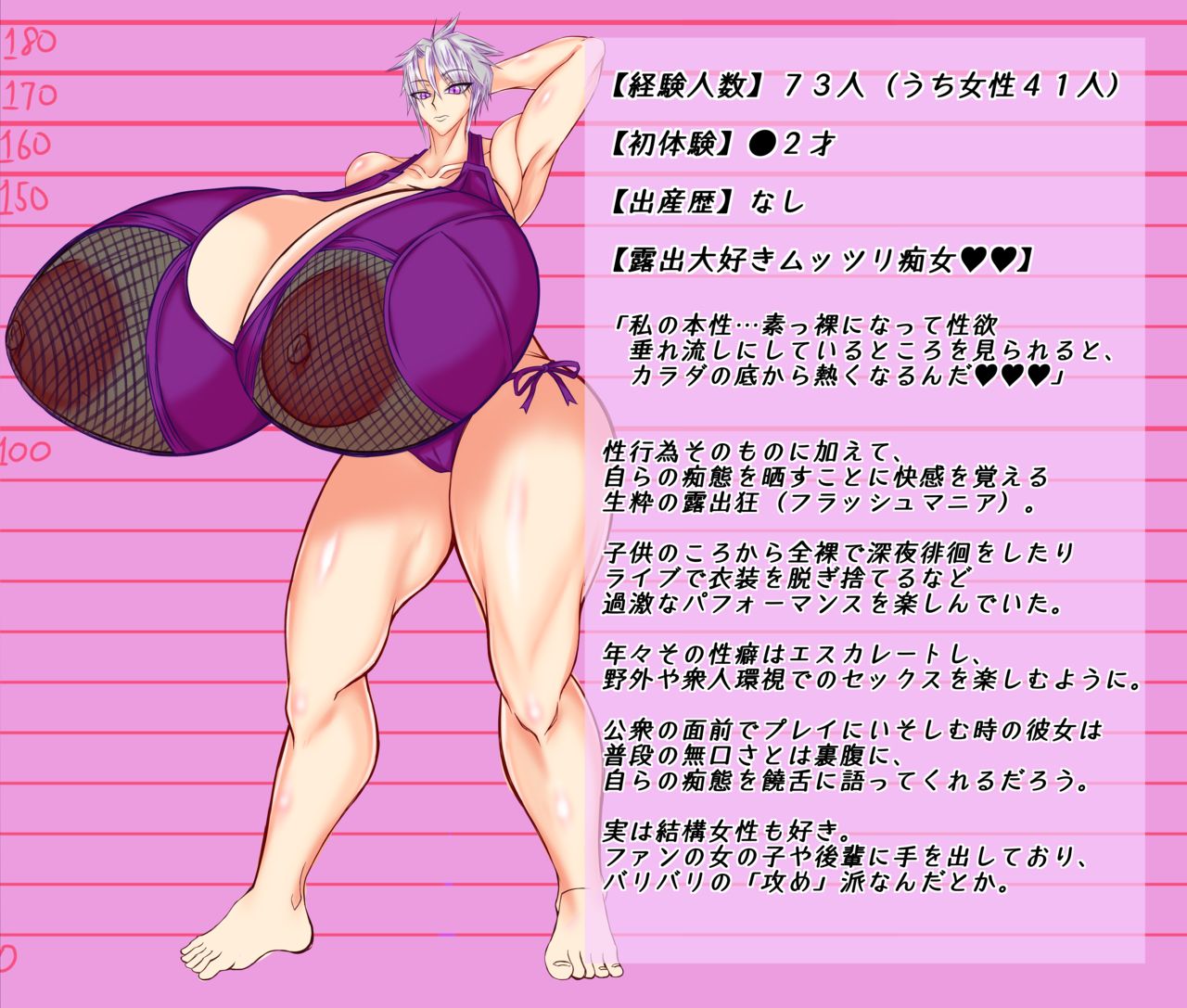 Dorakichi Pixiv, Twitter and Fanbox page 9 full