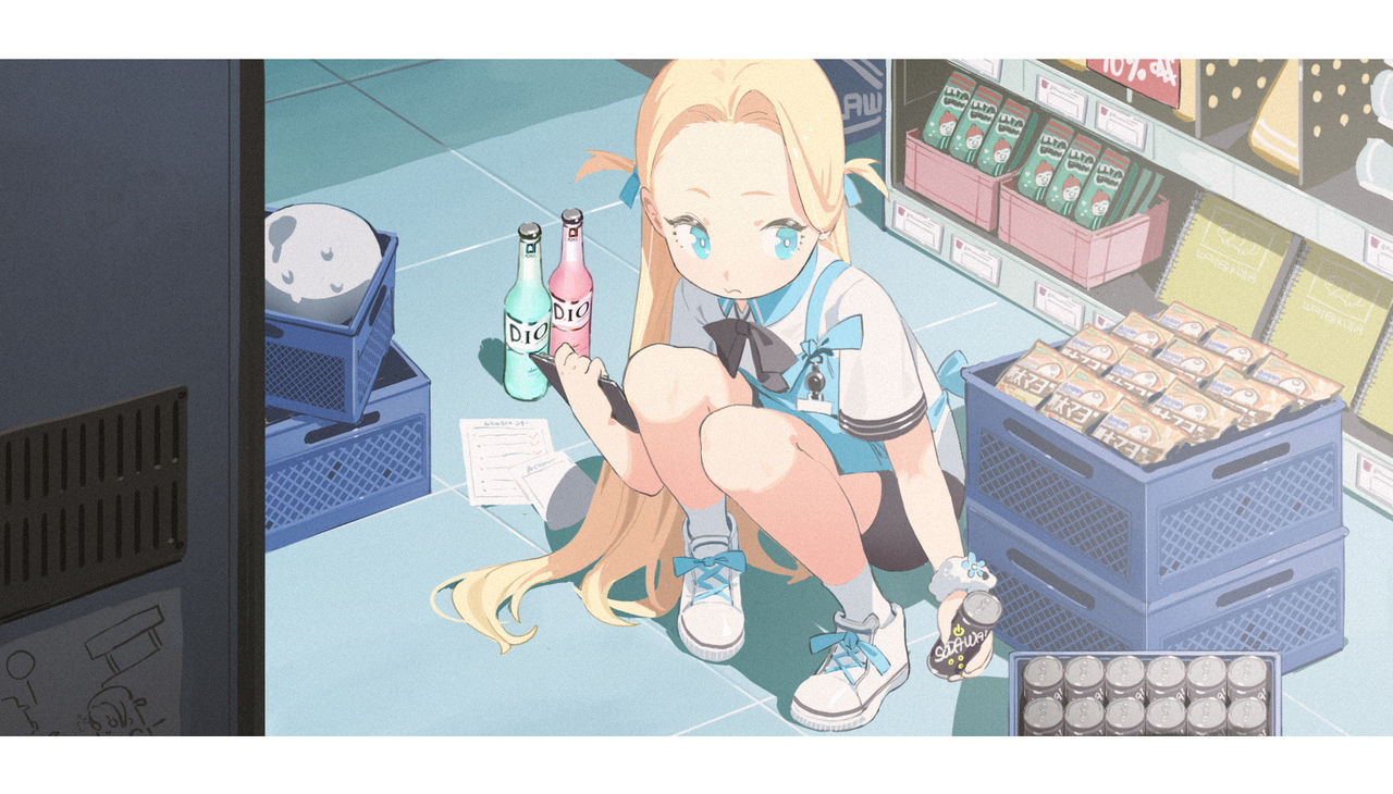 Waterkuma page 3 full