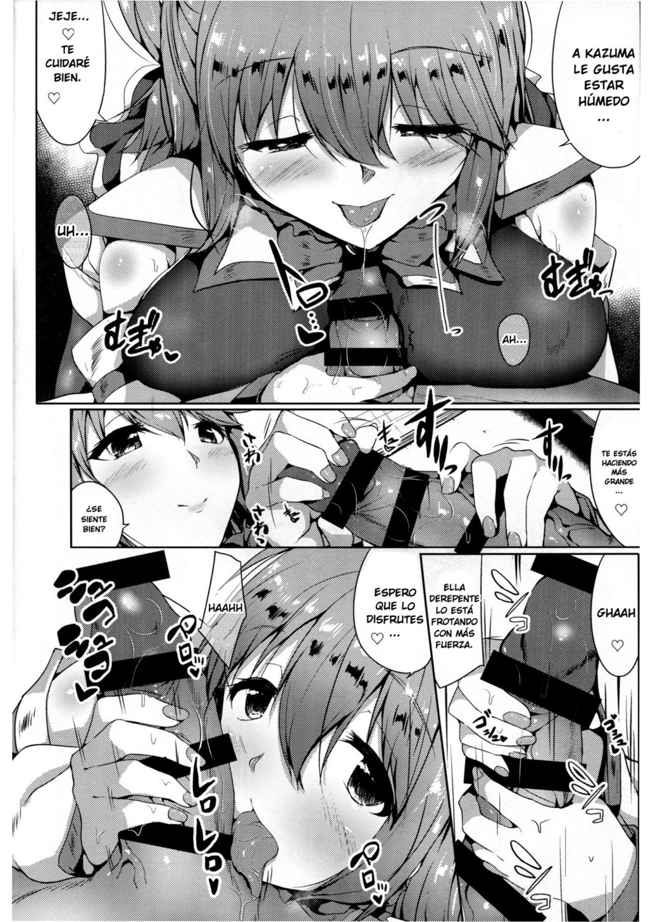 Mizu no Megami to Yume no Naka page 7 full