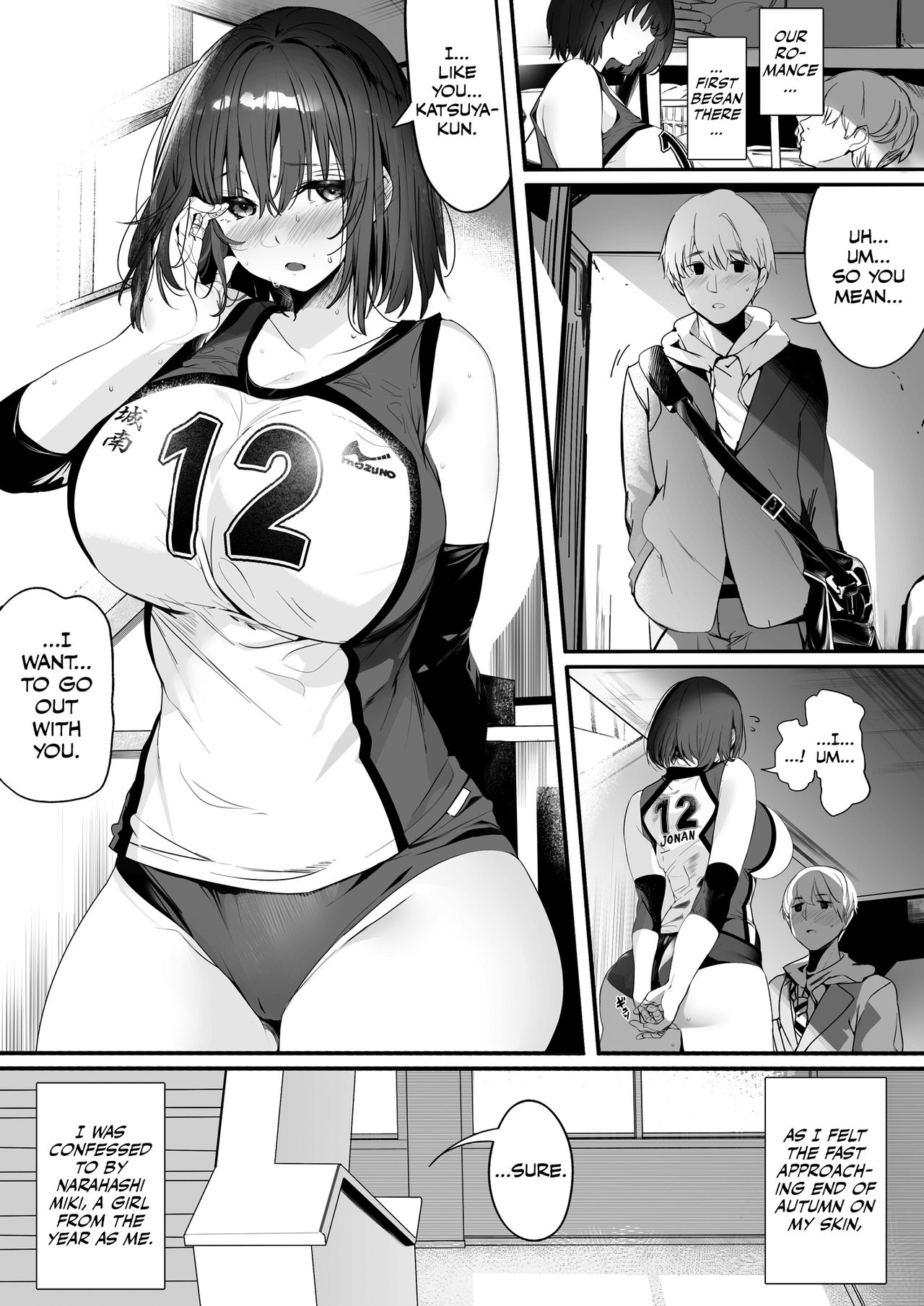 Koushinchou Volley-bu no Seisokei Kanojo ga Senpai no Mono ni Natte Shimau Ichibushijuu | The Tall, Innocent-looking Volleyball Player Girlfriend Becomes Senpai's page 2 full