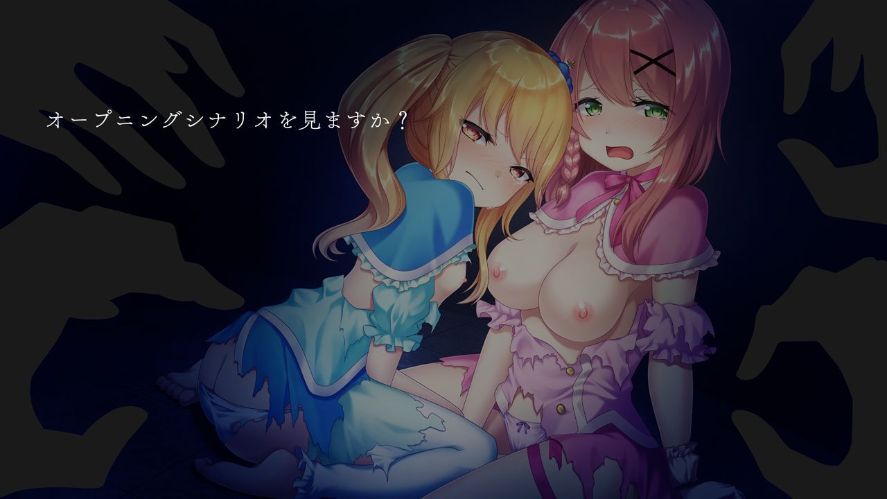 aidoru muzan 〜chirasareru shojo〜 page 3 full