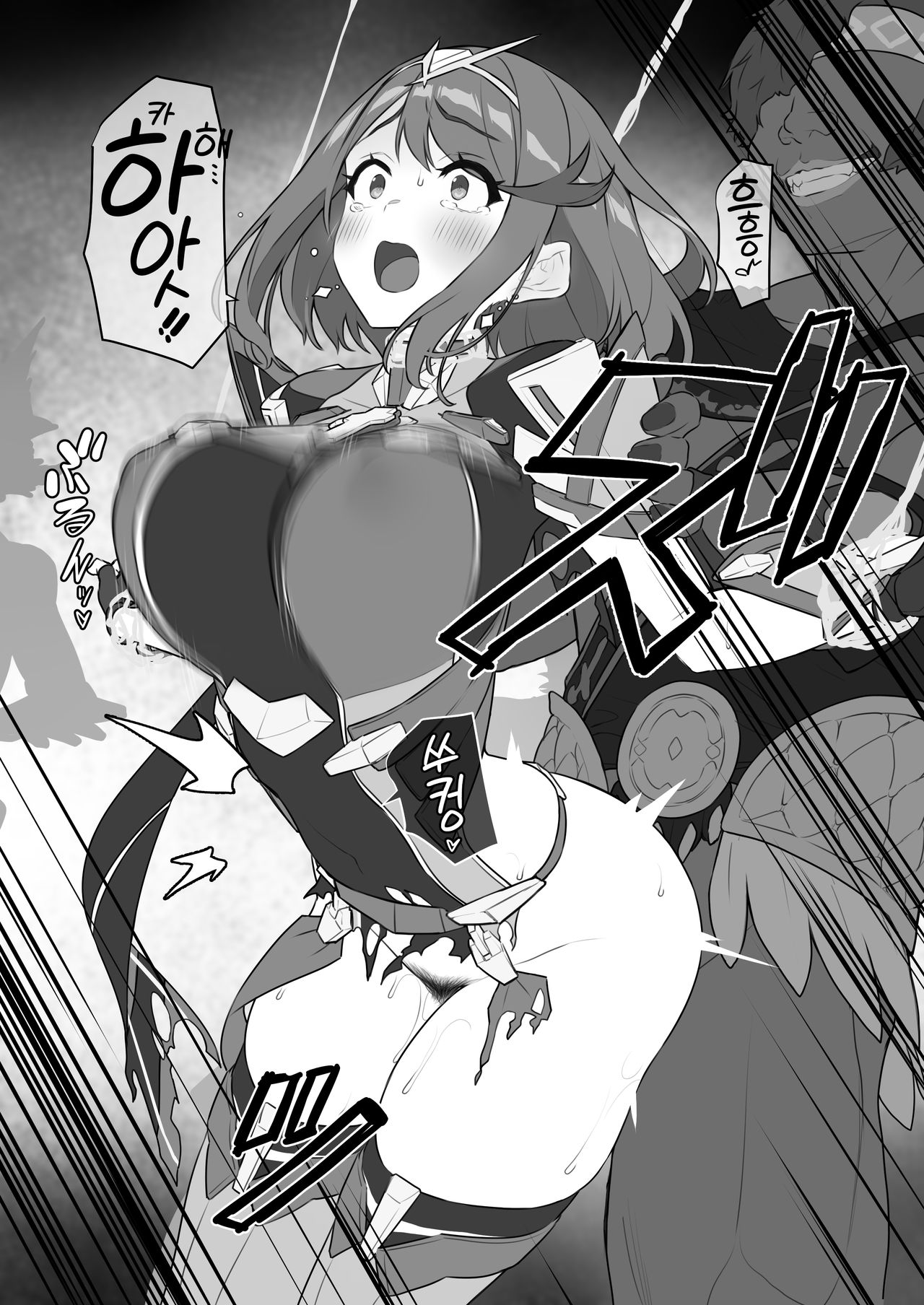 Homura-chan no Junan page 10 full