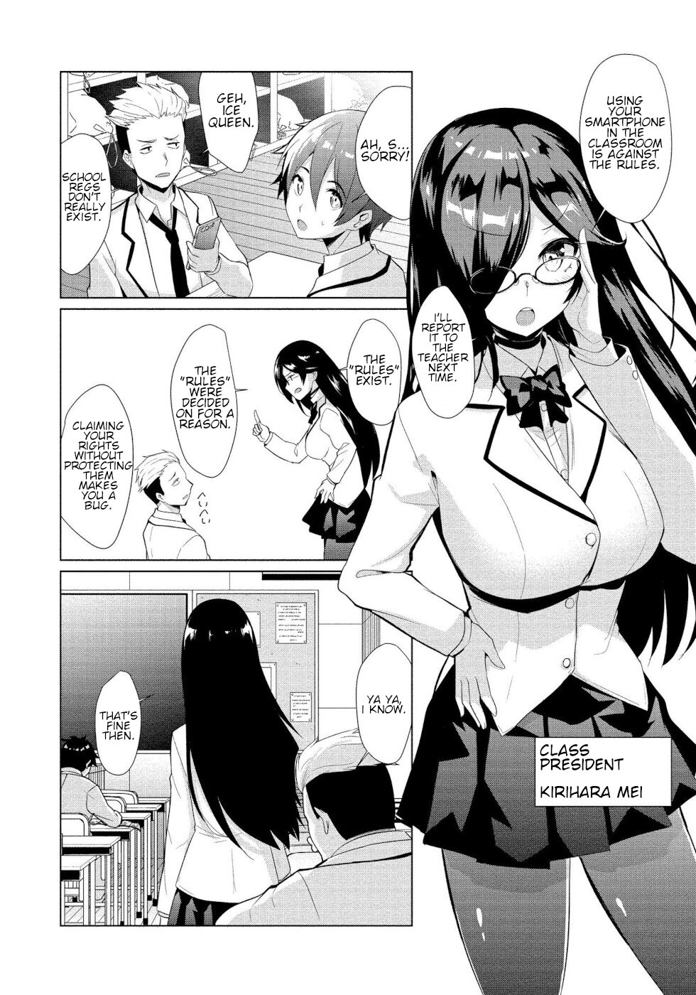 I Got Rejected By The Succubus President Chapter 1 page 7 full