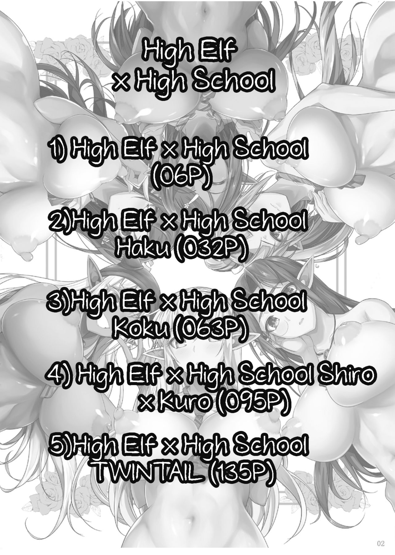 High Elf × High School 1-9 . page 4 full
