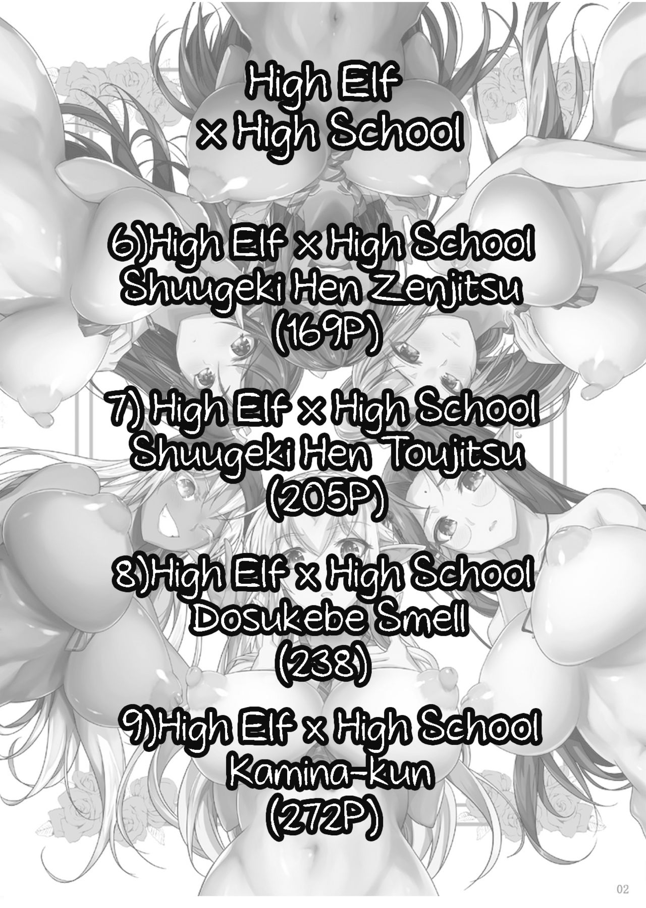 High Elf × High School 1-9 . page 5 full