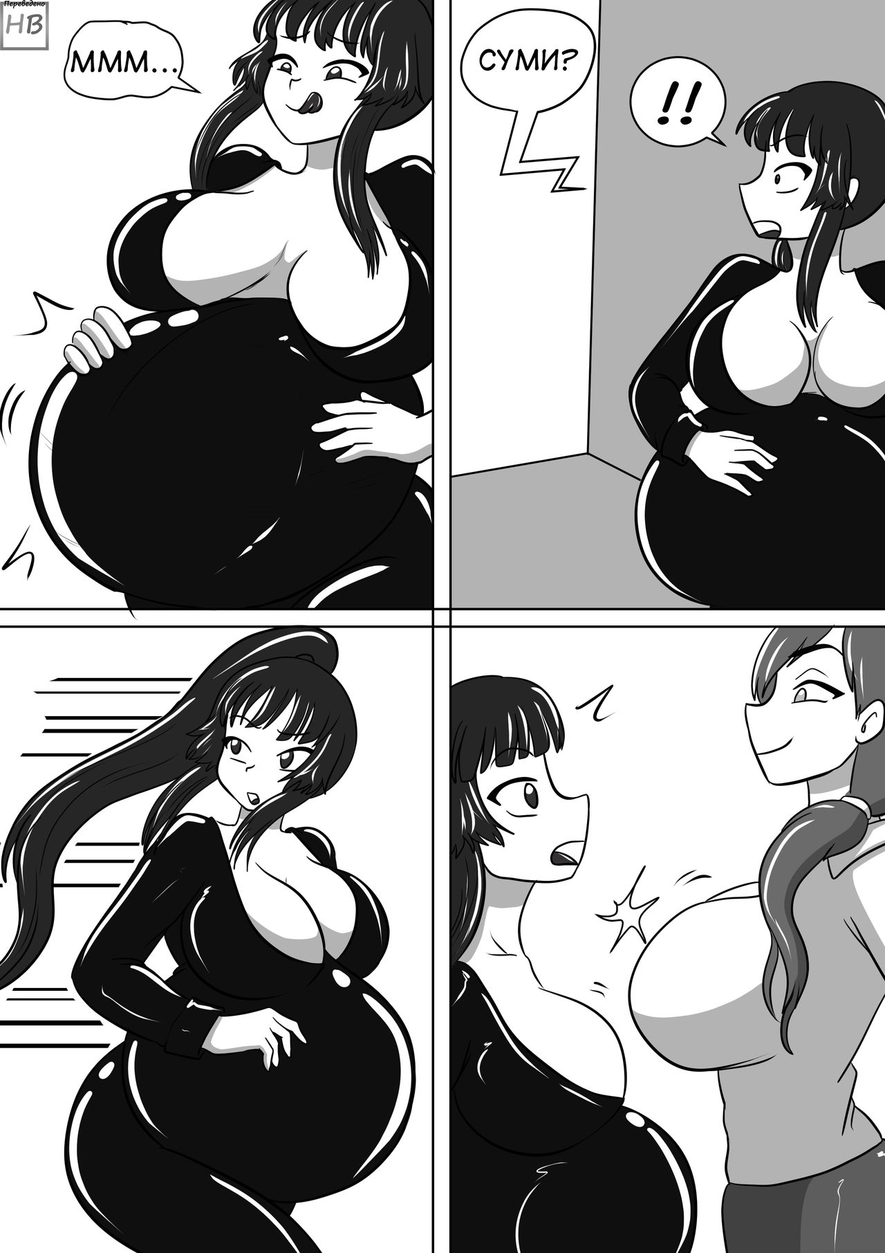 Where's my maid gf? page 3 full