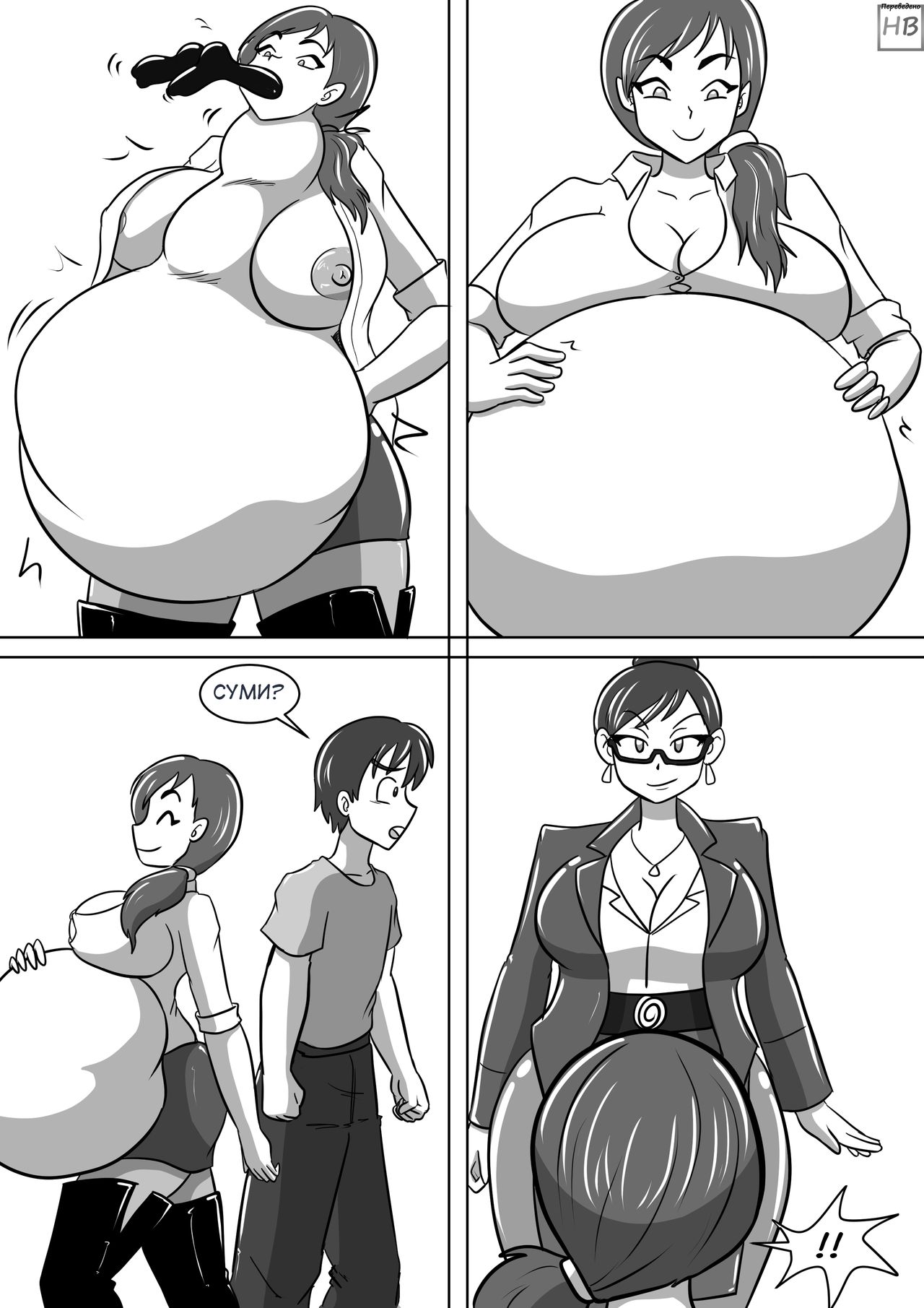 Where's my maid gf? page 5 full