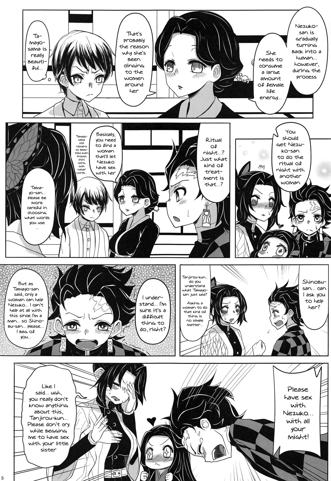 Saikin, Imouto no Yousu ga Chotto Okashiin daga. - Page 6 - IMHentai