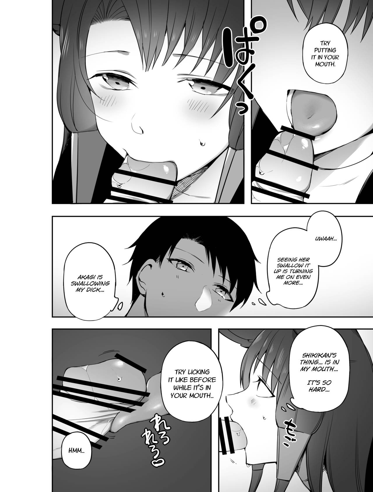 Let Akagi suck your dick page 10 full