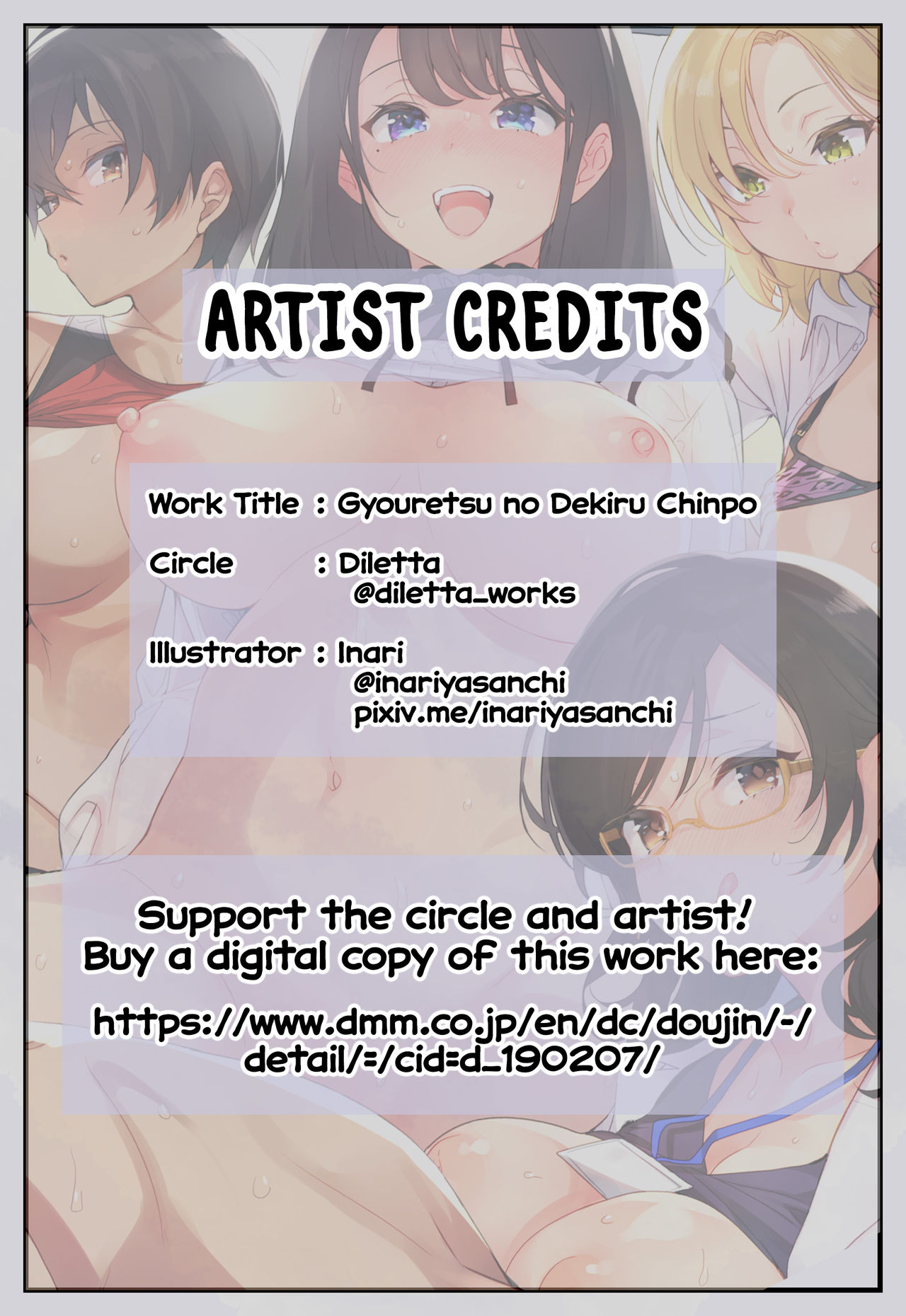 Gyouretsu no Dekiru Chinpo page 3 full