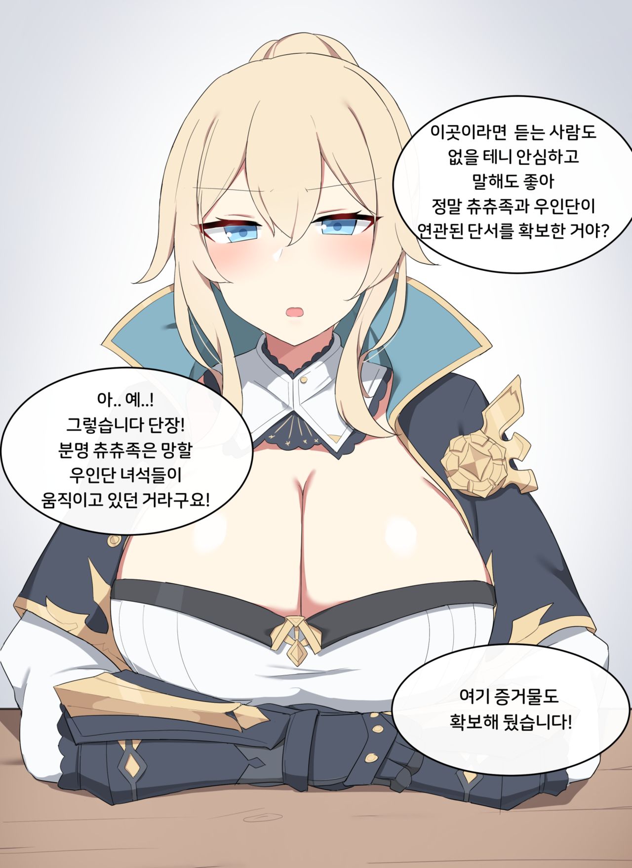 Jean page 3 full