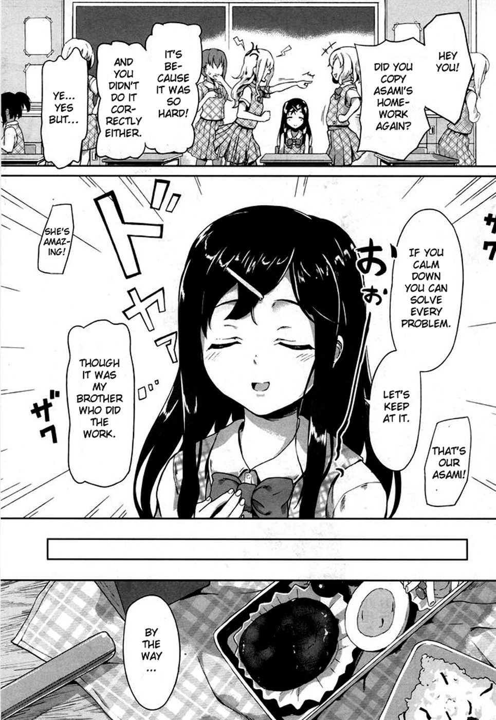 Smartphone de Kirei Kirei page 7 full