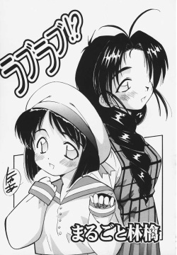 Love Hina Hentai - Parody: love hina - Hentai Manga, Doujinshi & Porn Comics