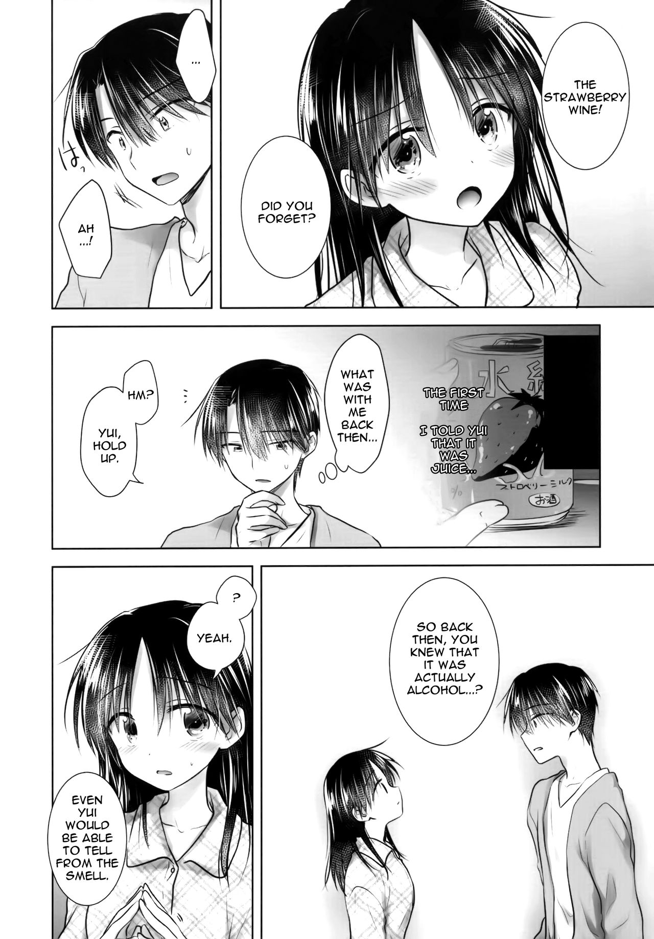 Oiwai Sex 3 ~Onii-chan 20-sai no Hi~ | Celebration Sex 3 ~Onii-chan's 20th Birthday~ page 5 full