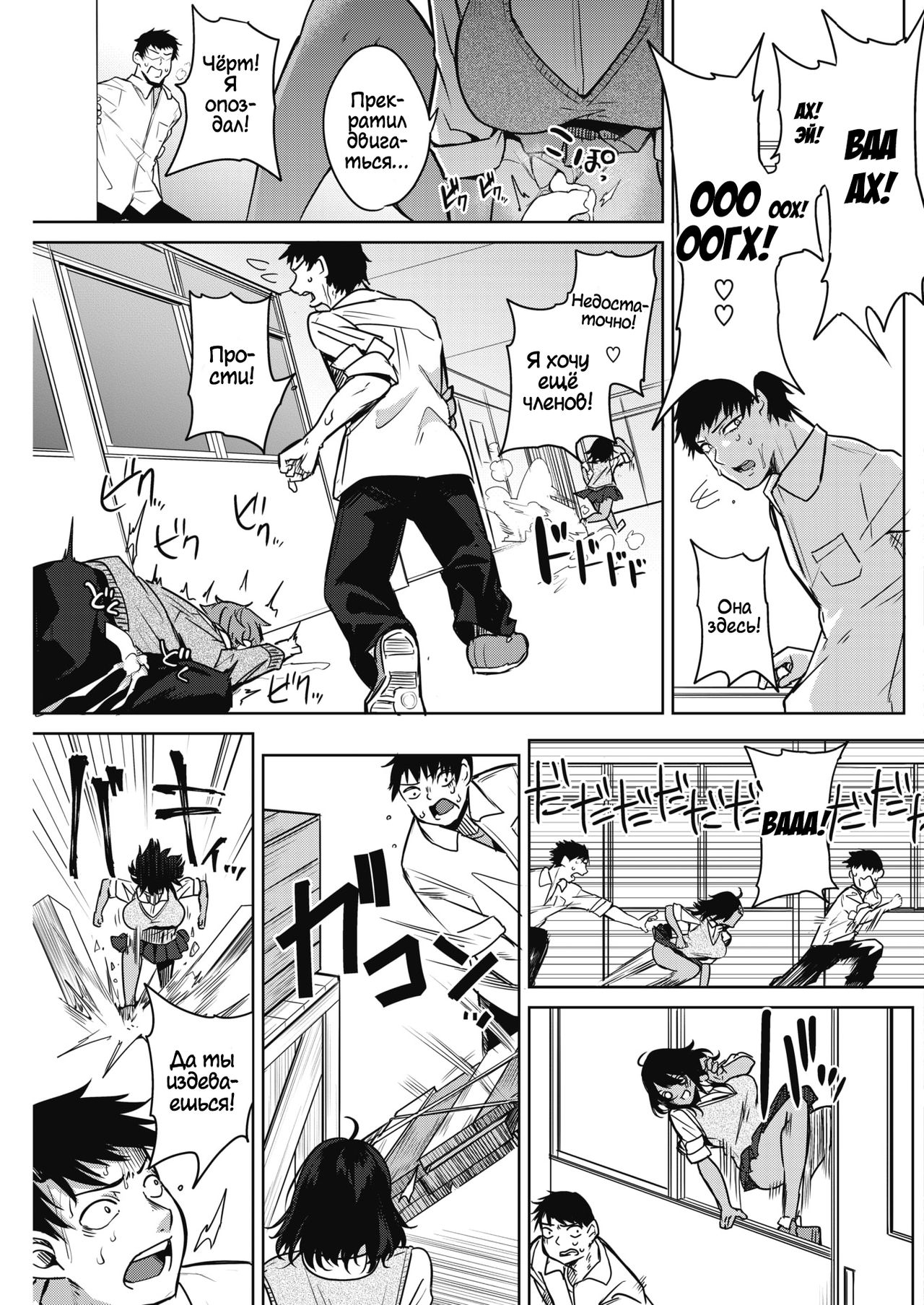 Zakuro Shoukougun 3 | Pomegranate Syndrome 3 page 5 full