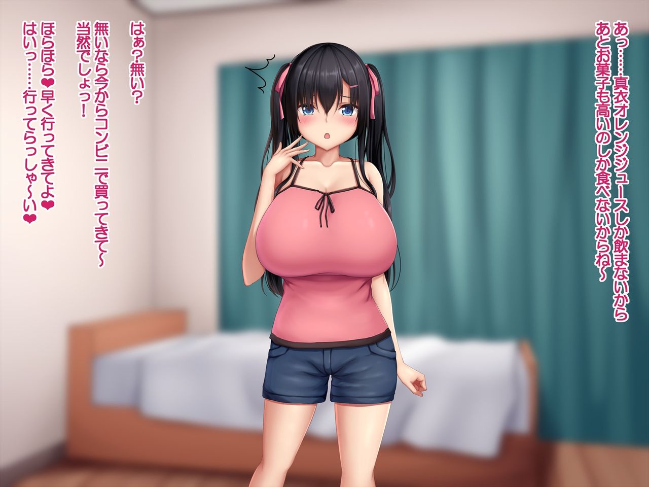 Bakunyuu Mesugaki Wakarase ~Namaiki na Kusogaki ni Ecchi na Oshioki Shite Mita~ page 8 full
