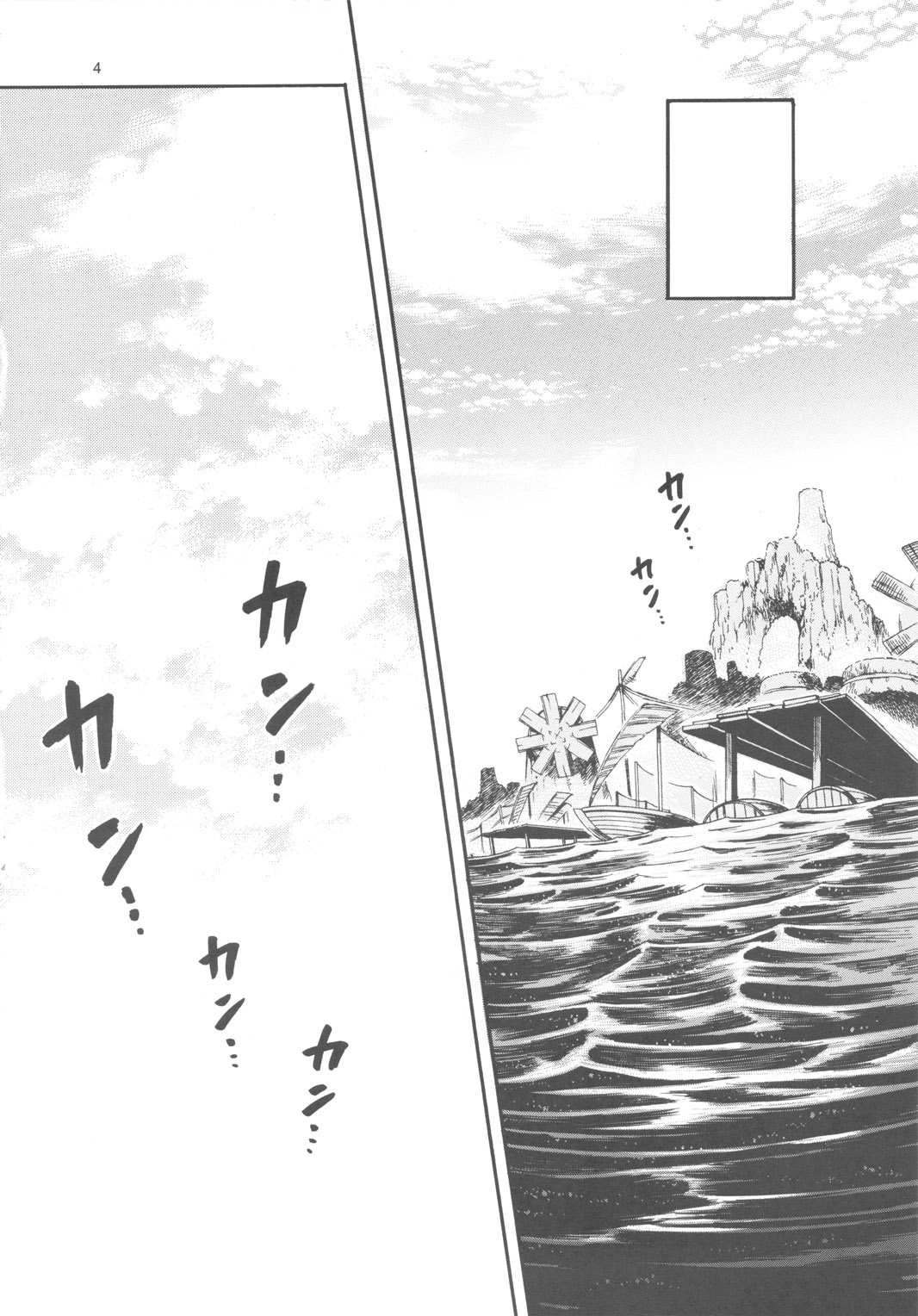 Monhan BON page 1 full