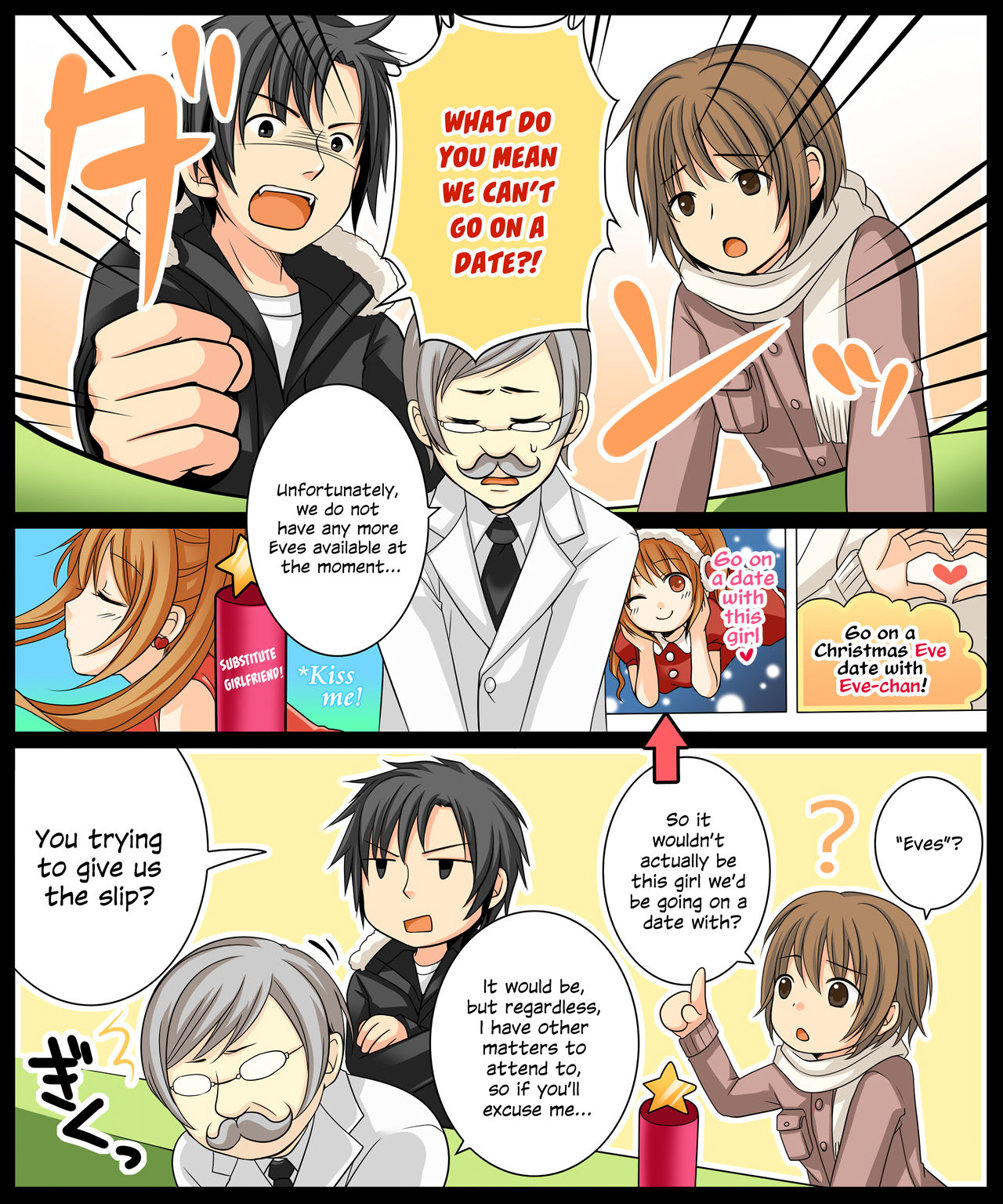 Eve no Date wa Eve-chan to! | Go On A Christmas Eve Date with Eve-chan! page 2 full