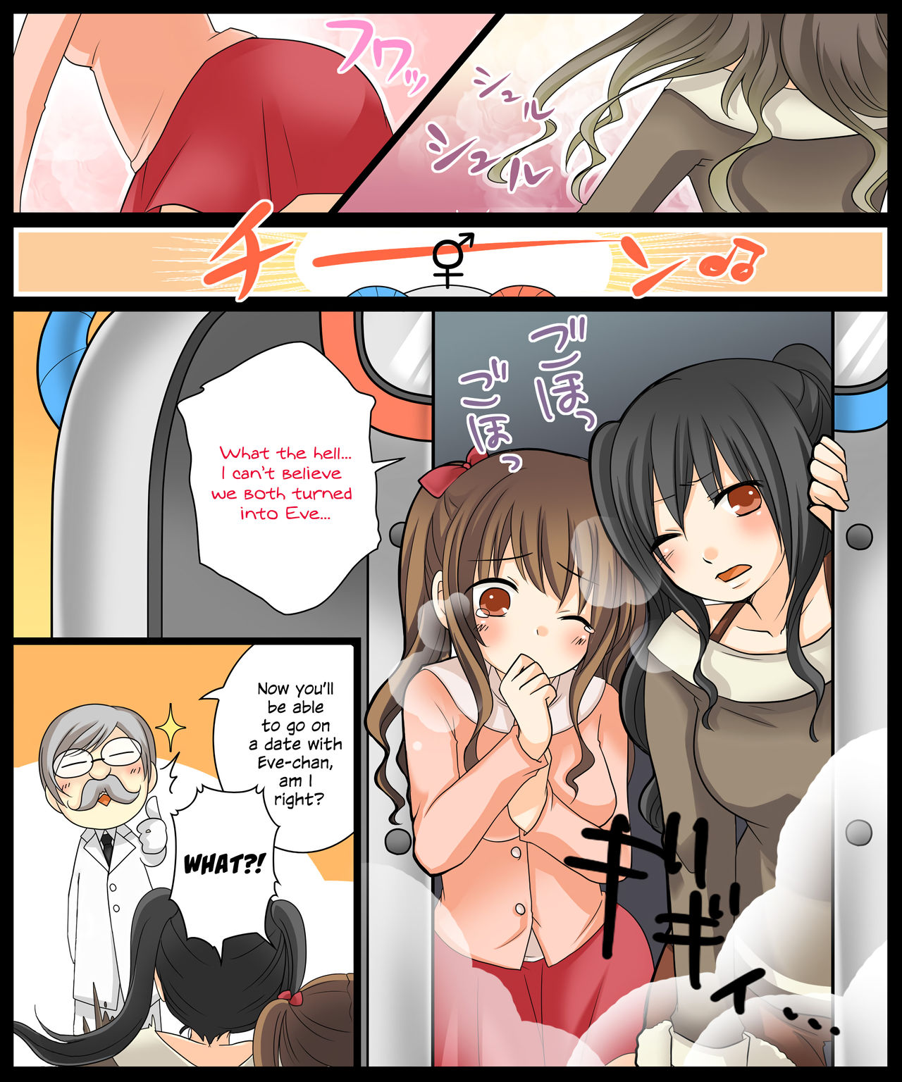 Eve no Date wa Eve-chan to! | Go On A Christmas Eve Date with Eve-chan! page 5 full