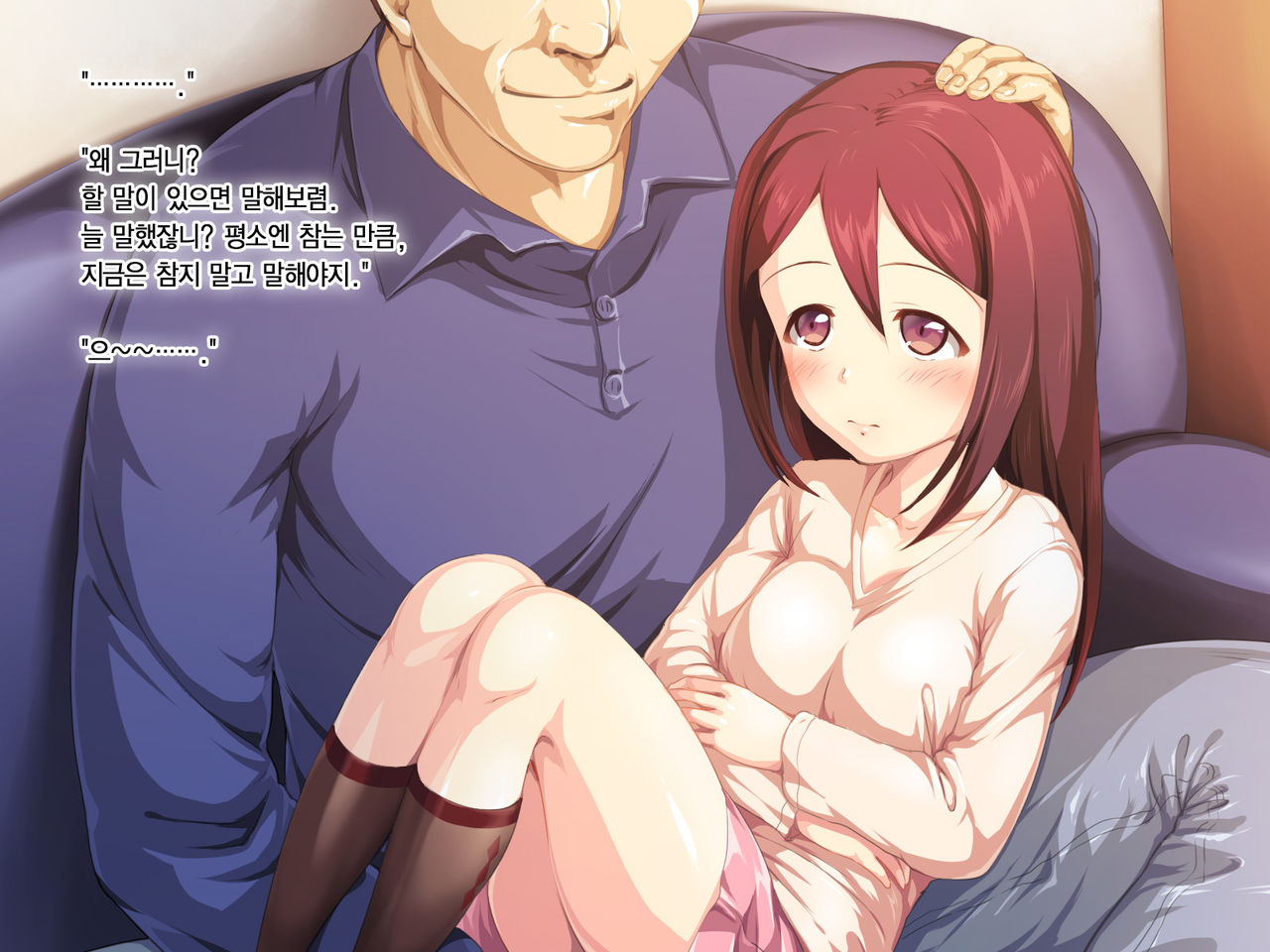 Kozukuri Onedari Daughters ~Futari to 5-nin no Musume Haramase~ | 애만들기 졸라대는 Daughters ~2명+5명의 딸을 임신시켜라~ page 7 full