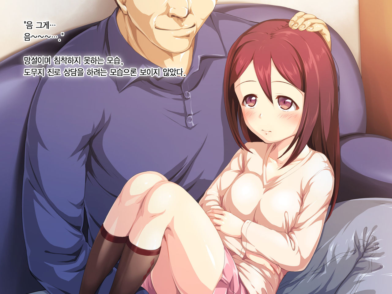 Kozukuri Onedari Daughters ~Futari to 5-nin no Musume Haramase~ | 애만들기 졸라대는 Daughters ~2명+5명의 딸을 임신시켜라~ page 9 full