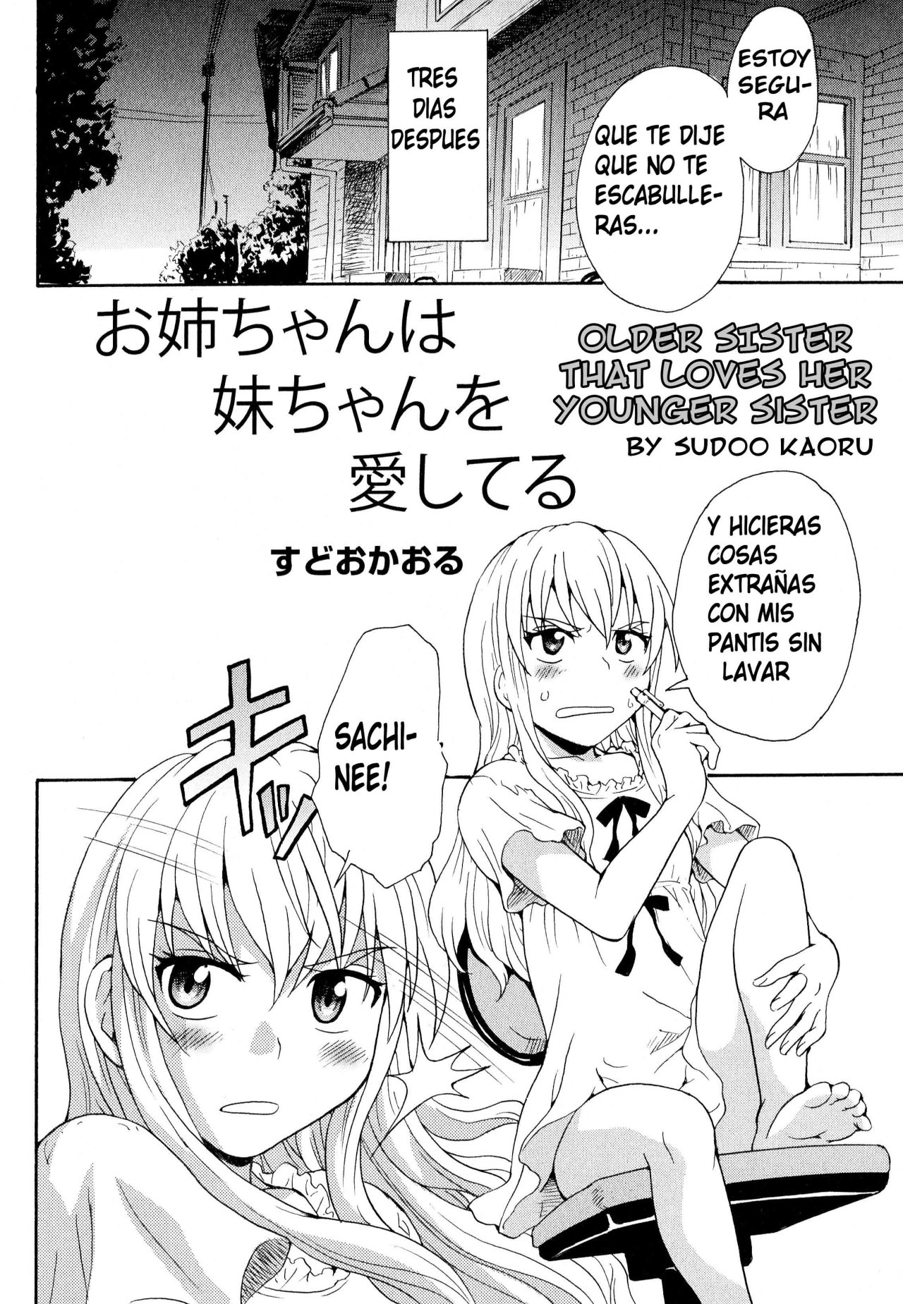 Onee-chan wa Imouto-chan o Aishiteru page 2 full
