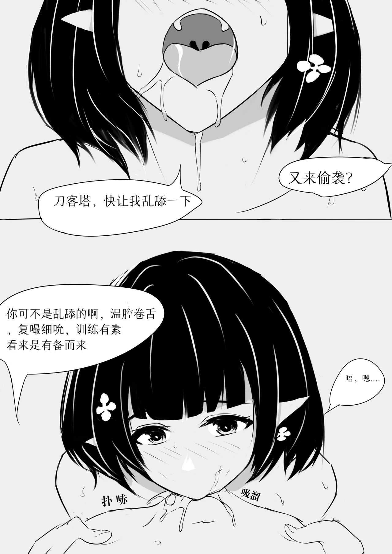 zxn page 10 full