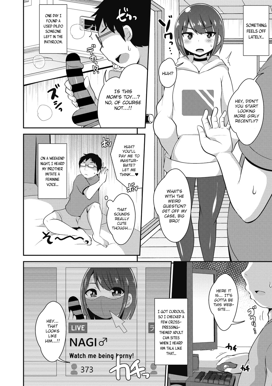 Otouto no Haishin | Little Brother's Stream page 1 full