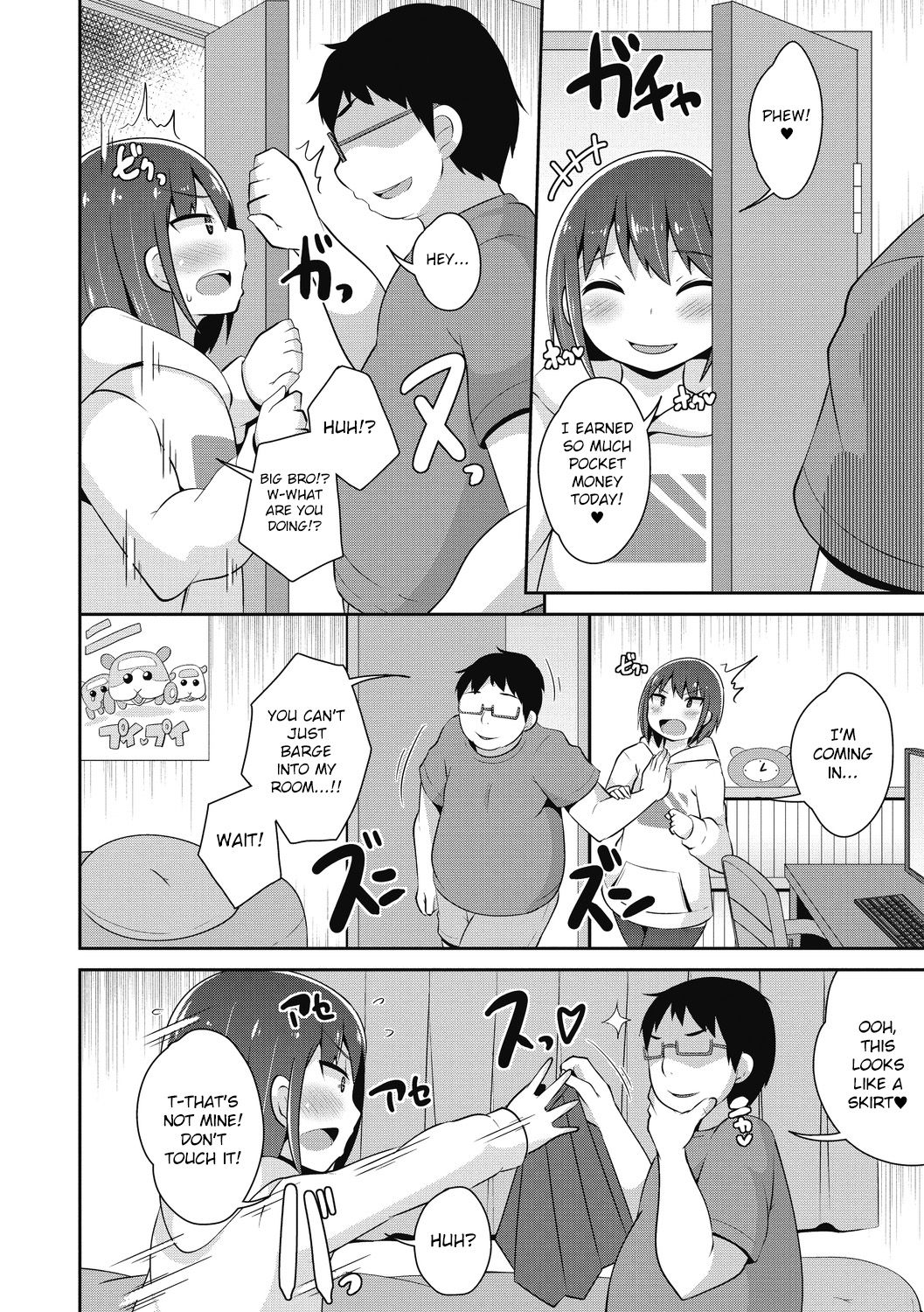 Otouto no Haishin | Little Brother's Stream page 3 full