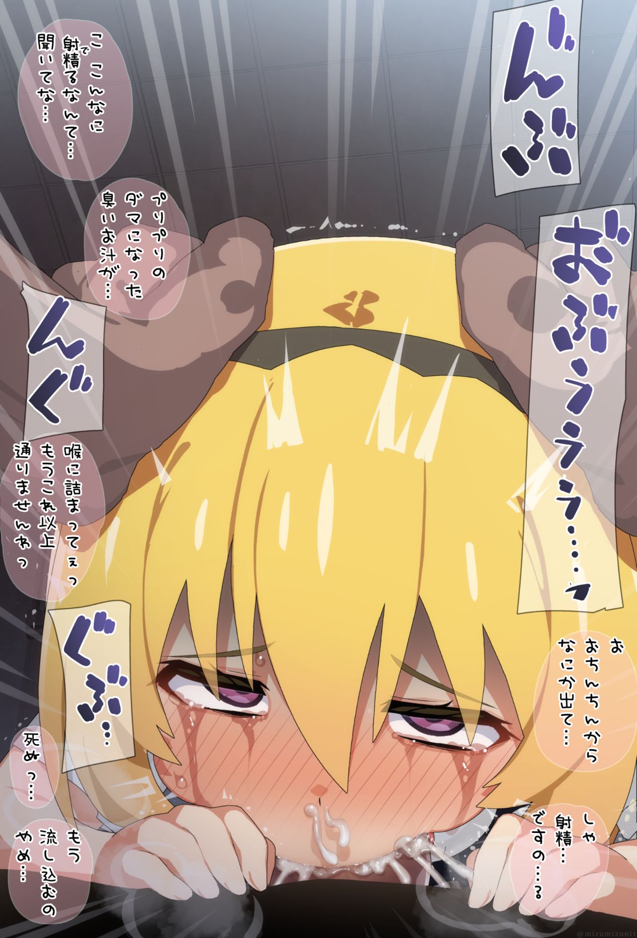 北条沙都子 page 4 full