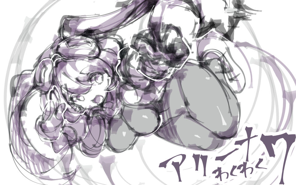 Artist - Fujishima Sei1go page 9 full