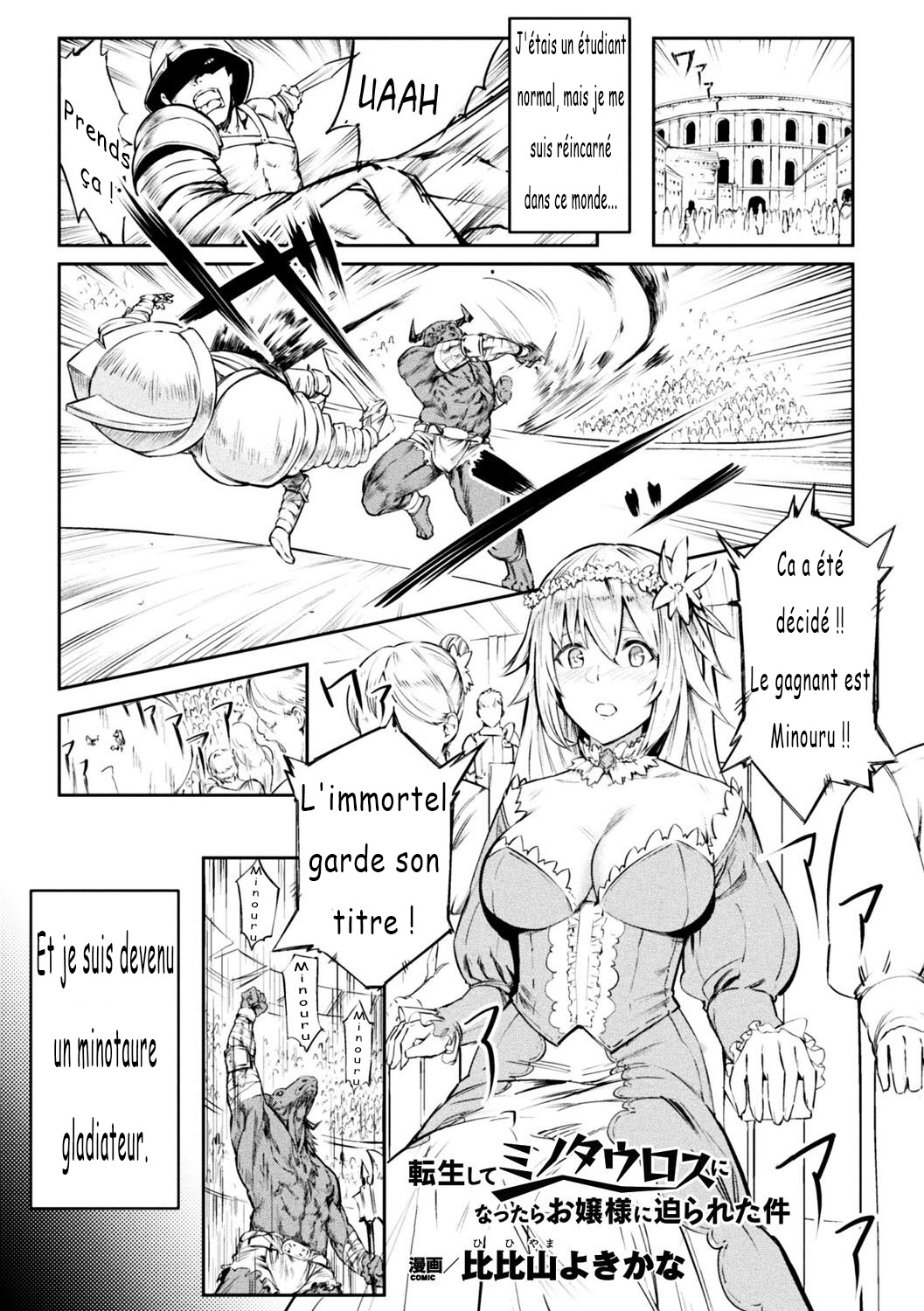 Tensei Shite Minotauros ni Natta Ojou-sama ni Semarareta ken page 1 full