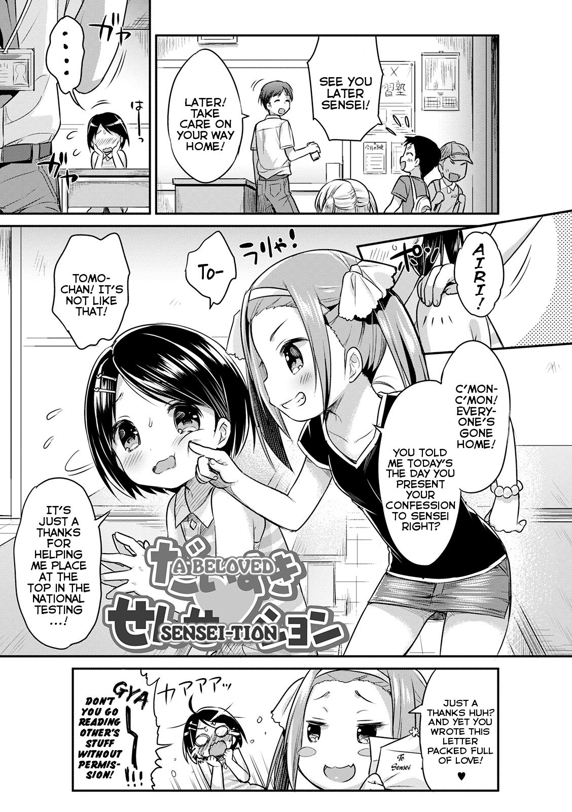 Daisuki Sensation | A Beloved Sensei-tion page 1 full