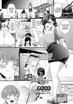 250px x 355px - Artist: kirekawa (popular) page 2 - Hentai Manga, Doujinshi & Porn Comics
