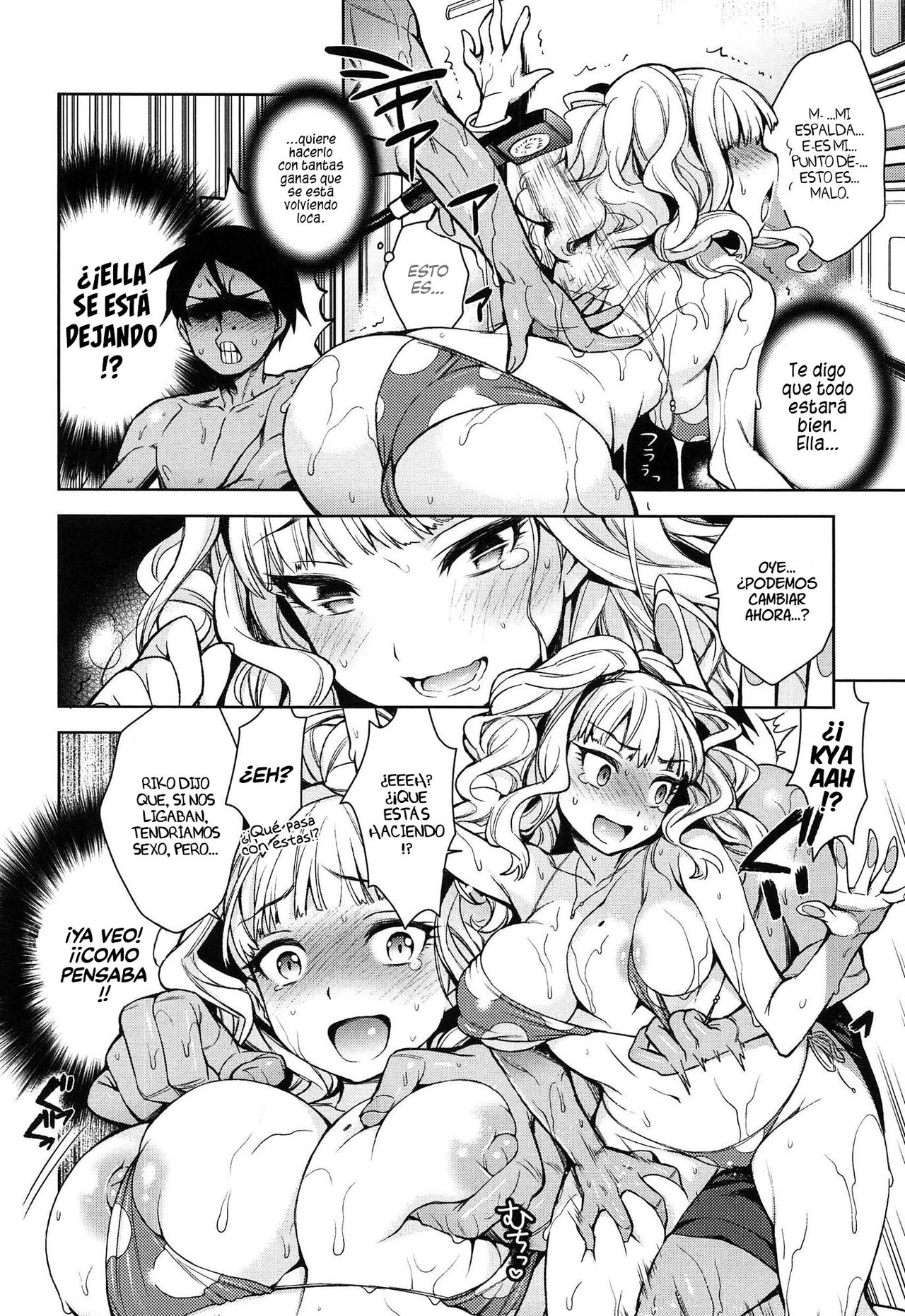 One Coin Sex + Ouchi no Yuina-chan | Sexo Con Una Moneda + En Casa con Yuina-chan page 6 full