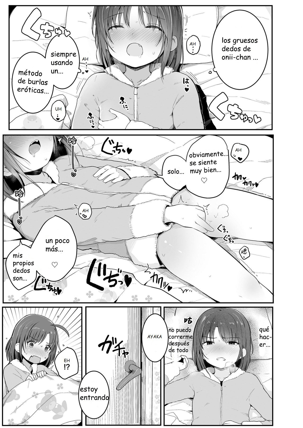 Imouto no Himitsu... | My Little Sister's Secret... page 7 full