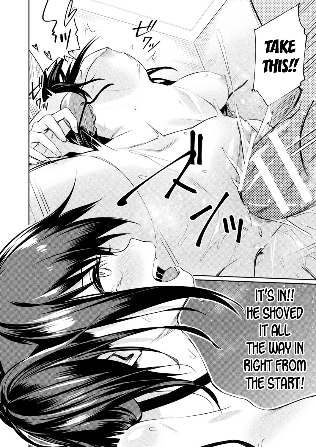 Saimin Gakusei Shidou ~Amagusa Nao no Baai~Kouhen 2 page 6 full