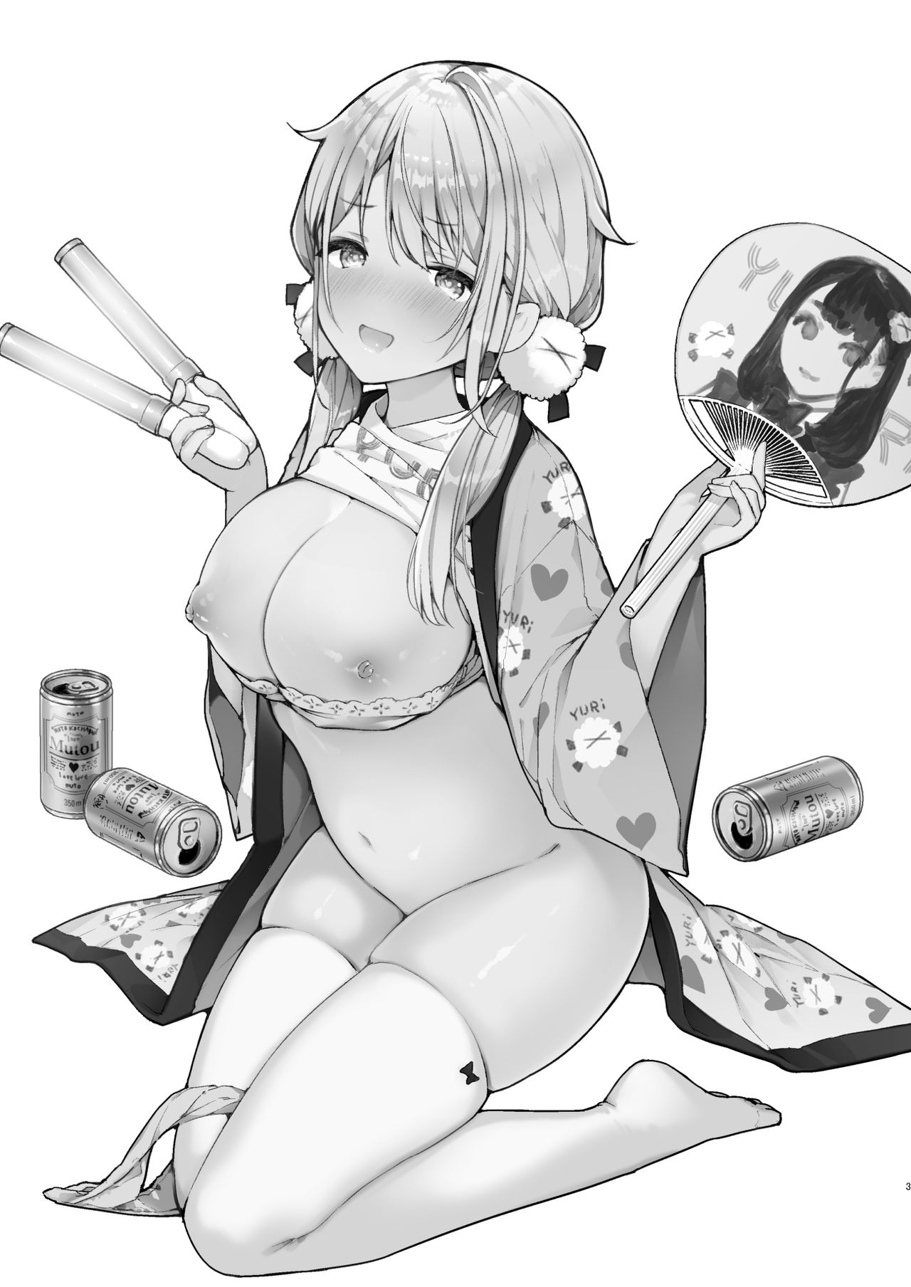 Tomodachi no Youna Otaku Kouhai to Deisui Ecchi | 친구 같은 오타쿠 후배와 만취 섹스 Tomodachi no Youna Otaku Kouhai to Deisui Ecchi | 친구 같은 오타쿠 후배와 만취 섹스 page 4 full